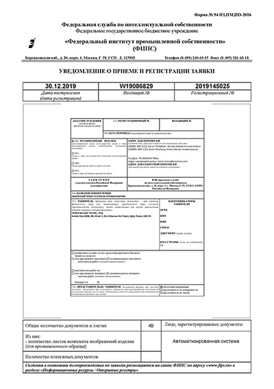 Certificados